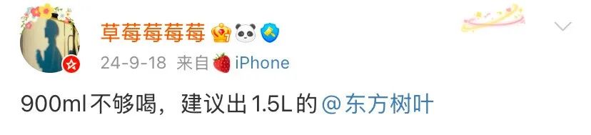 全力冲击200亿,东方树叶开年又有“大”动作!