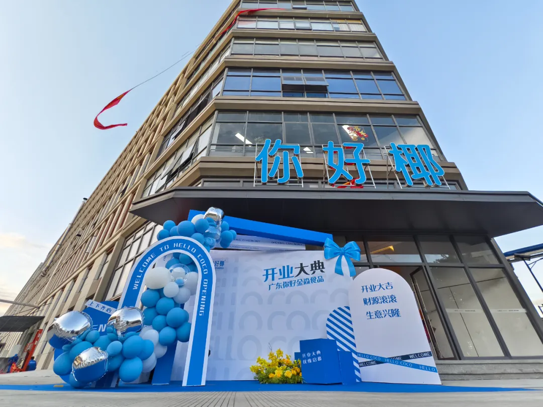 开年定调！2025椰子水大战，这个品牌让经销商更有“底气”！