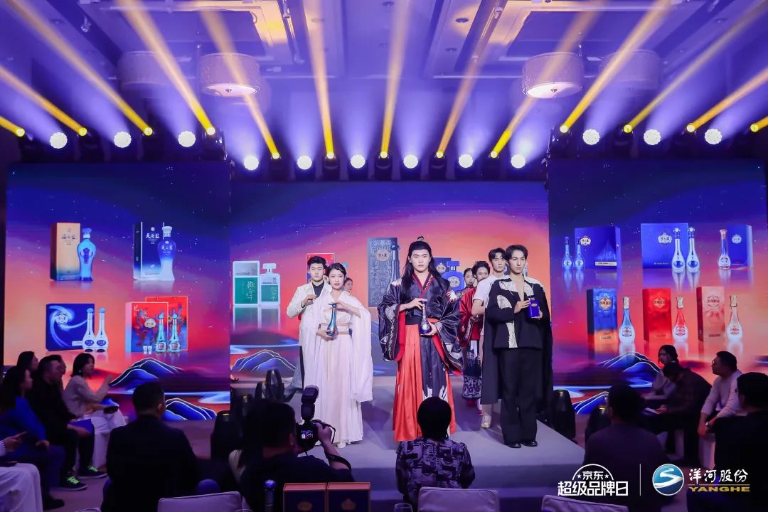赢战超级品牌日,洋河开启金蛇旺运新春大戏