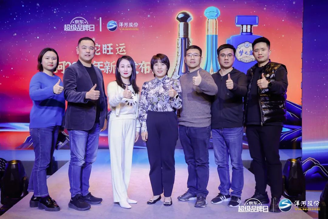 赢战超级品牌日,洋河开启金蛇旺运新春大戏
