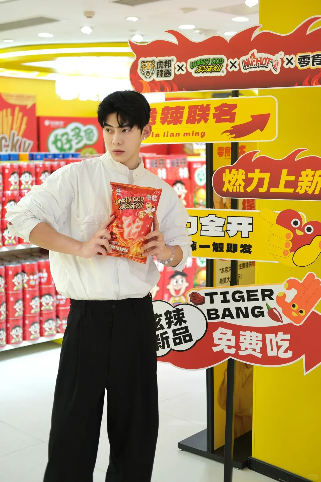 浪味仙品牌专访:浅谈35年经典零食的长青秘诀