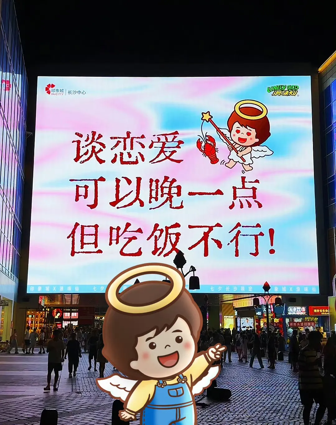 浪味仙品牌专访:浅谈35年经典零食的长青秘诀