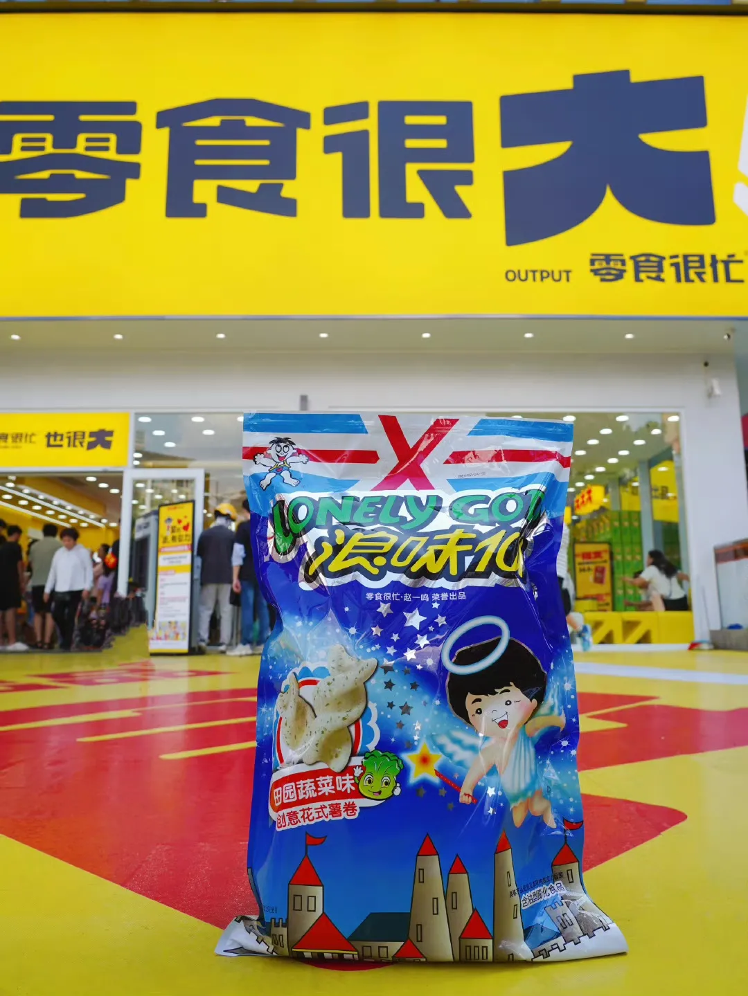浪味仙品牌专访:浅谈35年经典零食的长青秘诀