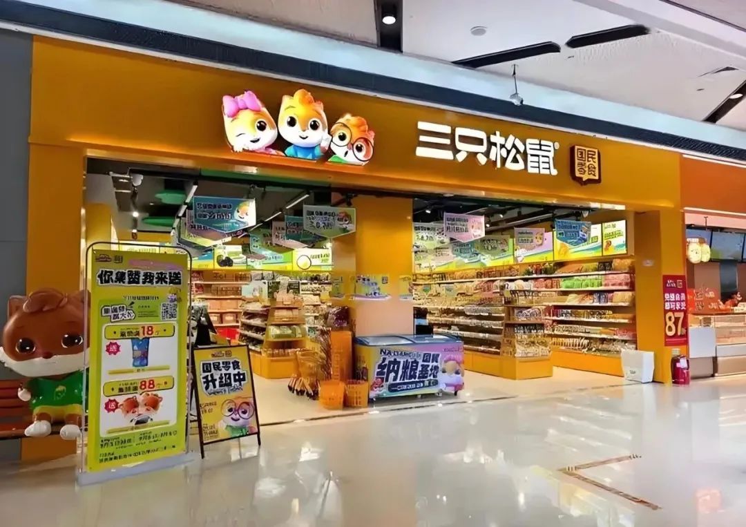 2024年硬折扣十大事件