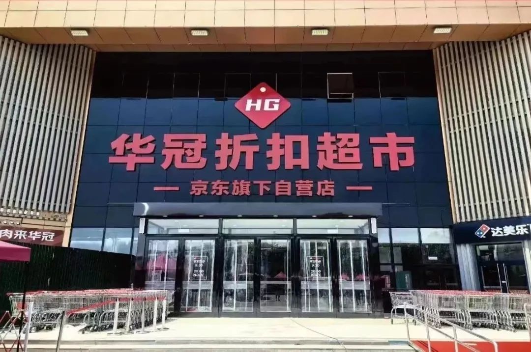 2024年硬折扣十大事件