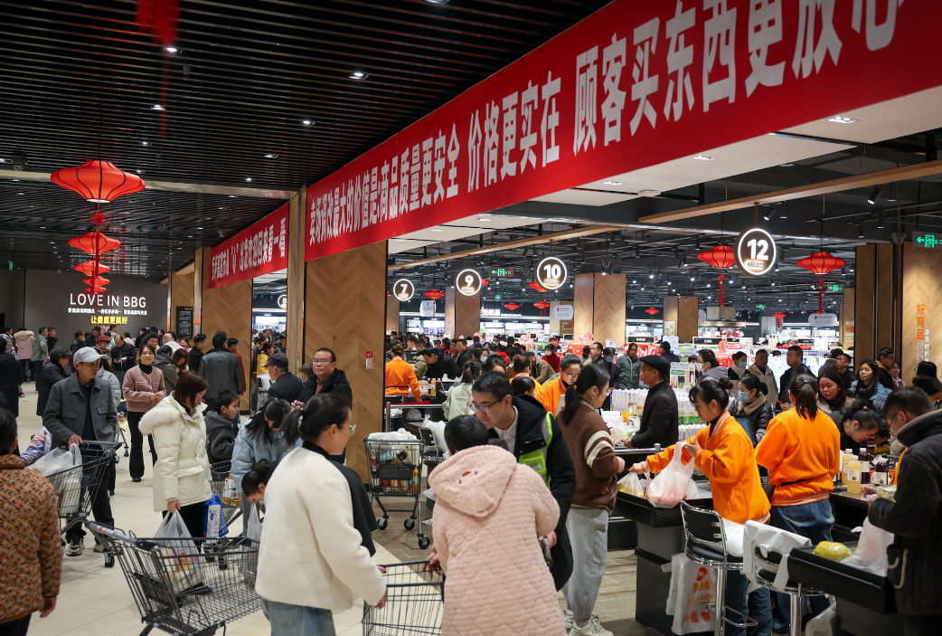“湖南胖东来”发布业绩预告，2024年赚到钱了！