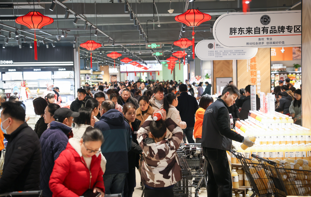 “湖南胖东来”发布业绩预告，2024年赚到钱了！