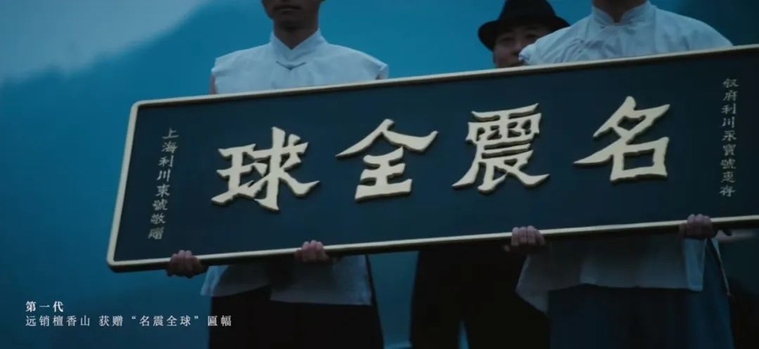 五粮液的跨时代对话,以“和美”致敬家国情怀