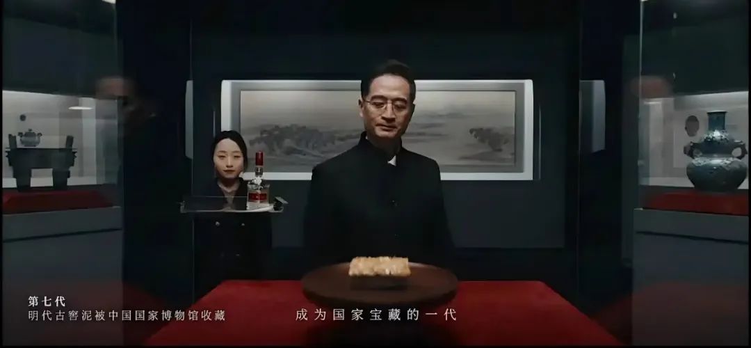 五粮液的跨时代对话,以“和美”致敬家国情怀