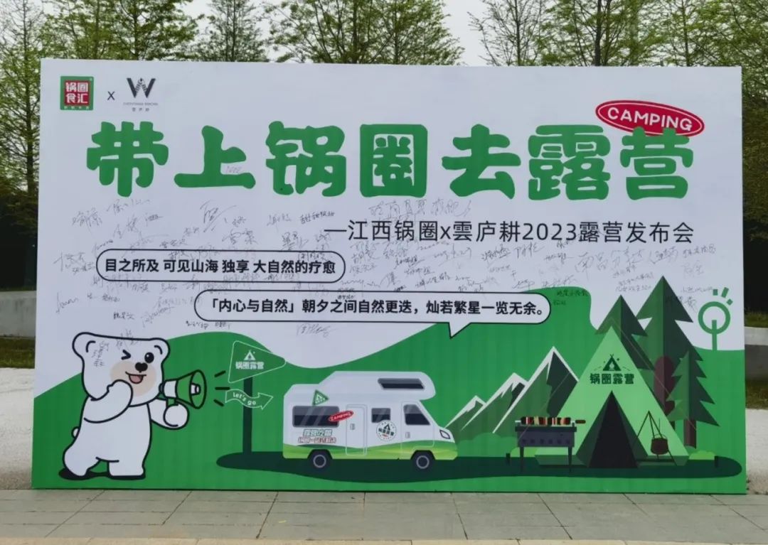 场景营销不是喊口号、造氛围,而是在场景中运营用户