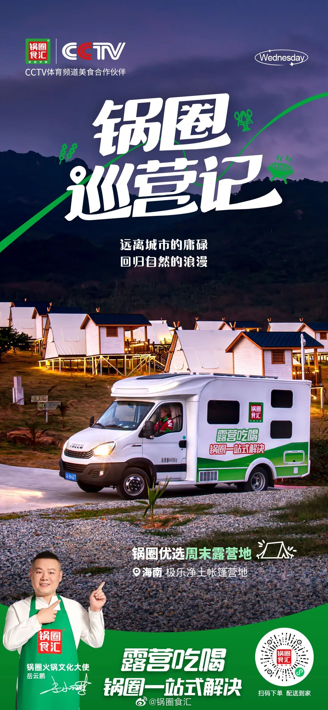 场景营销不是喊口号、造氛围,而是在场景中运营用户