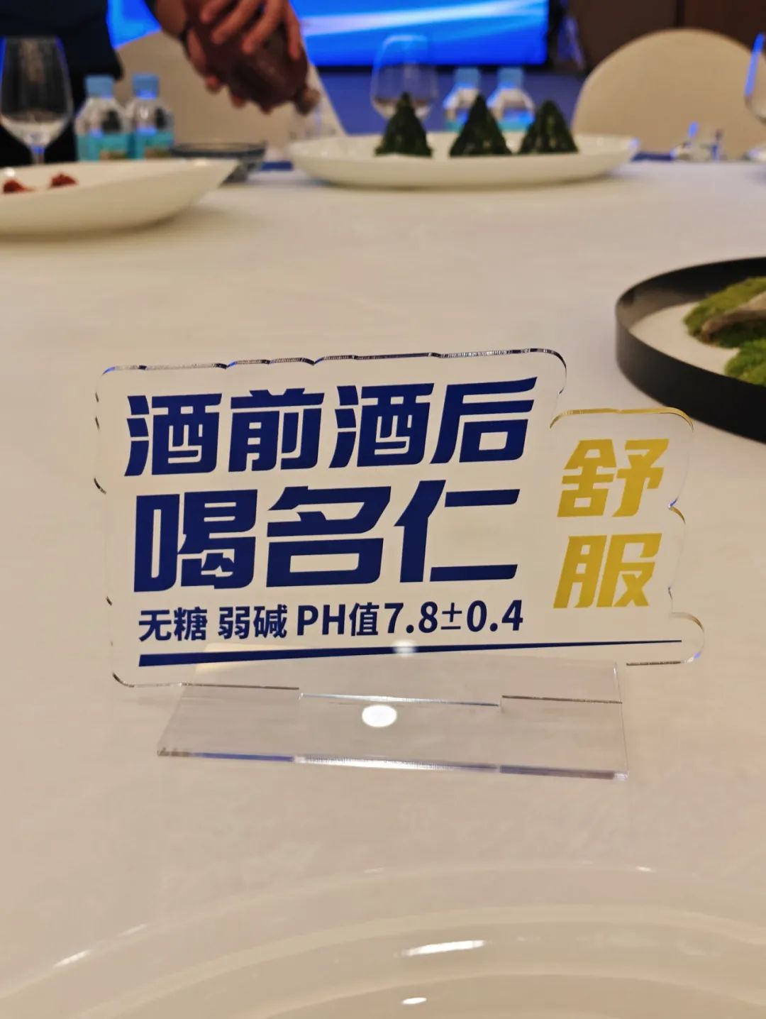 场景营销不是喊口号、造氛围,而是在场景中运营用户