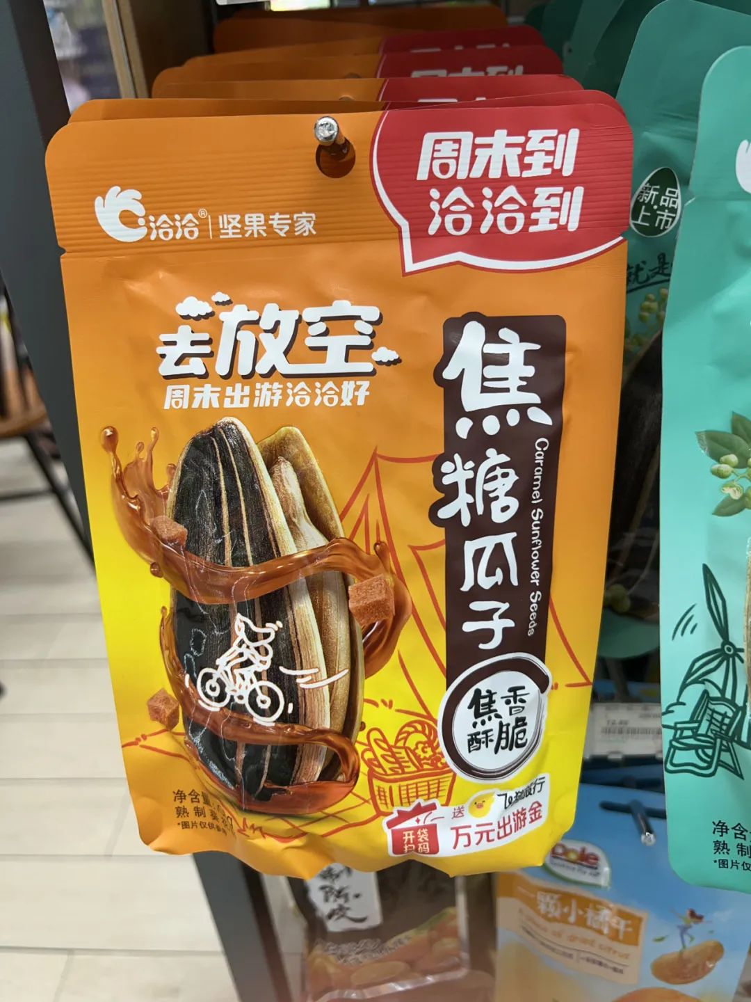 场景营销不是喊口号、造氛围,而是在场景中运营用户