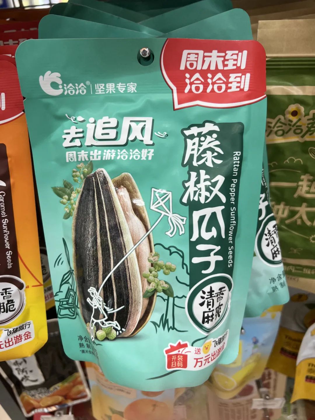 场景营销不是喊口号、造氛围,而是在场景中运营用户