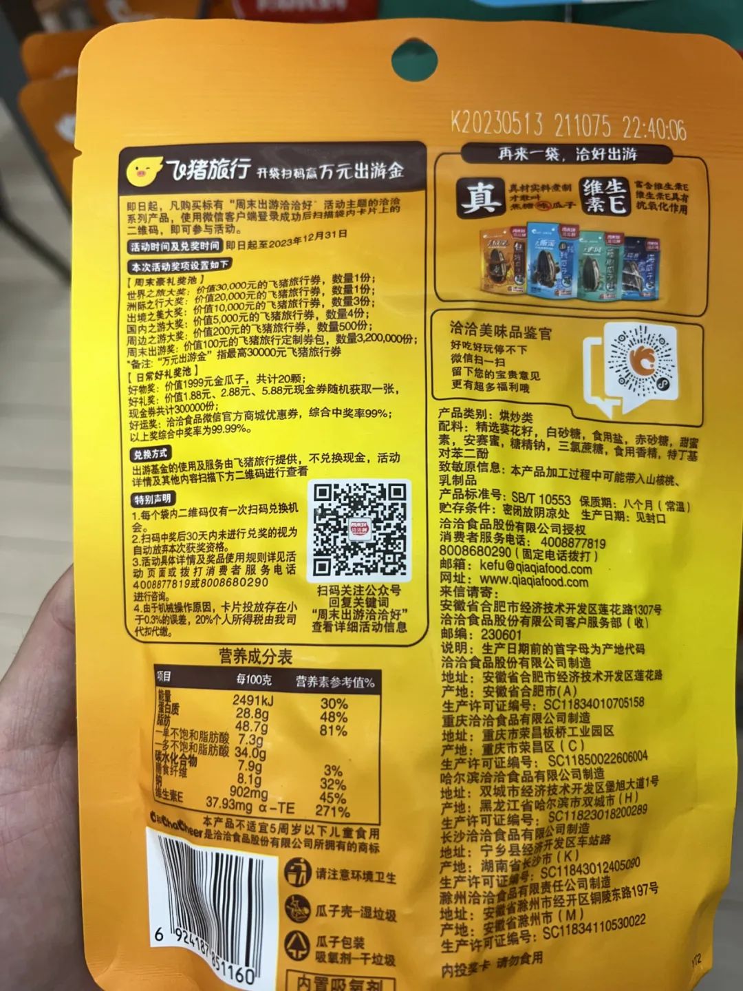 场景营销不是喊口号、造氛围,而是在场景中运营用户