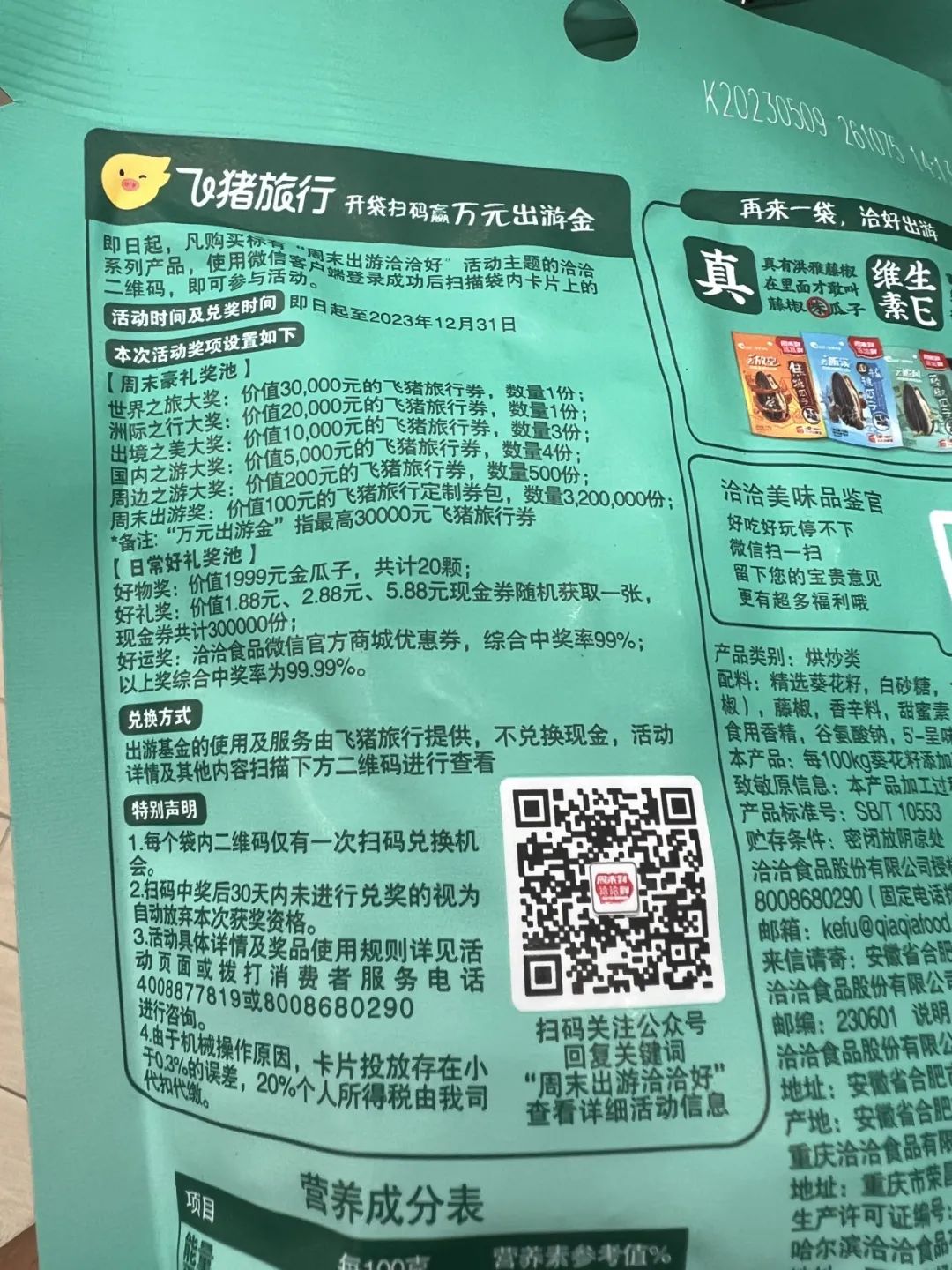 场景营销不是喊口号、造氛围,而是在场景中运营用户