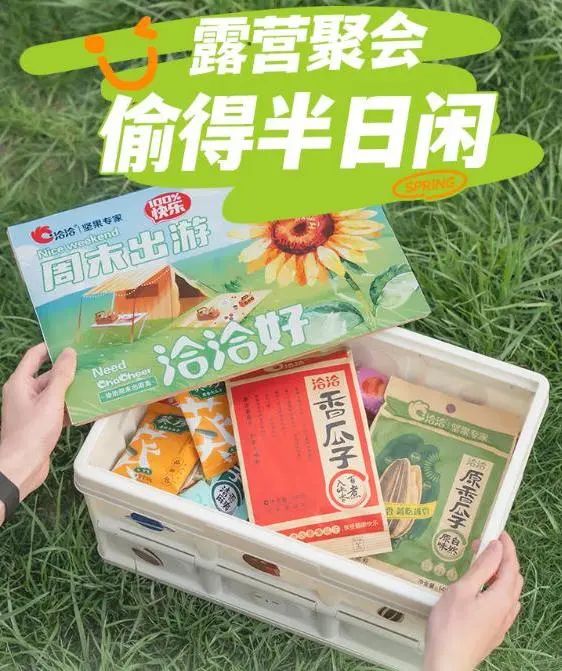 场景营销不是喊口号、造氛围,而是在场景中运营用户