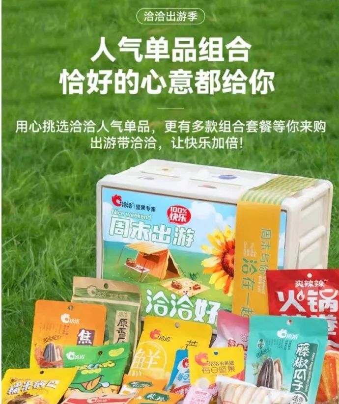 场景营销不是喊口号、造氛围,而是在场景中运营用户