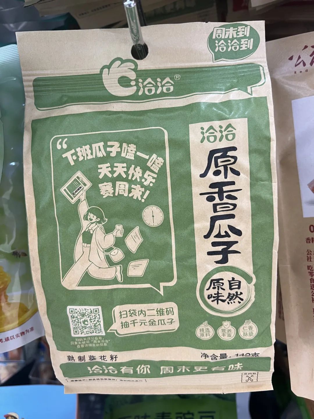 场景营销不是喊口号、造氛围,而是在场景中运营用户