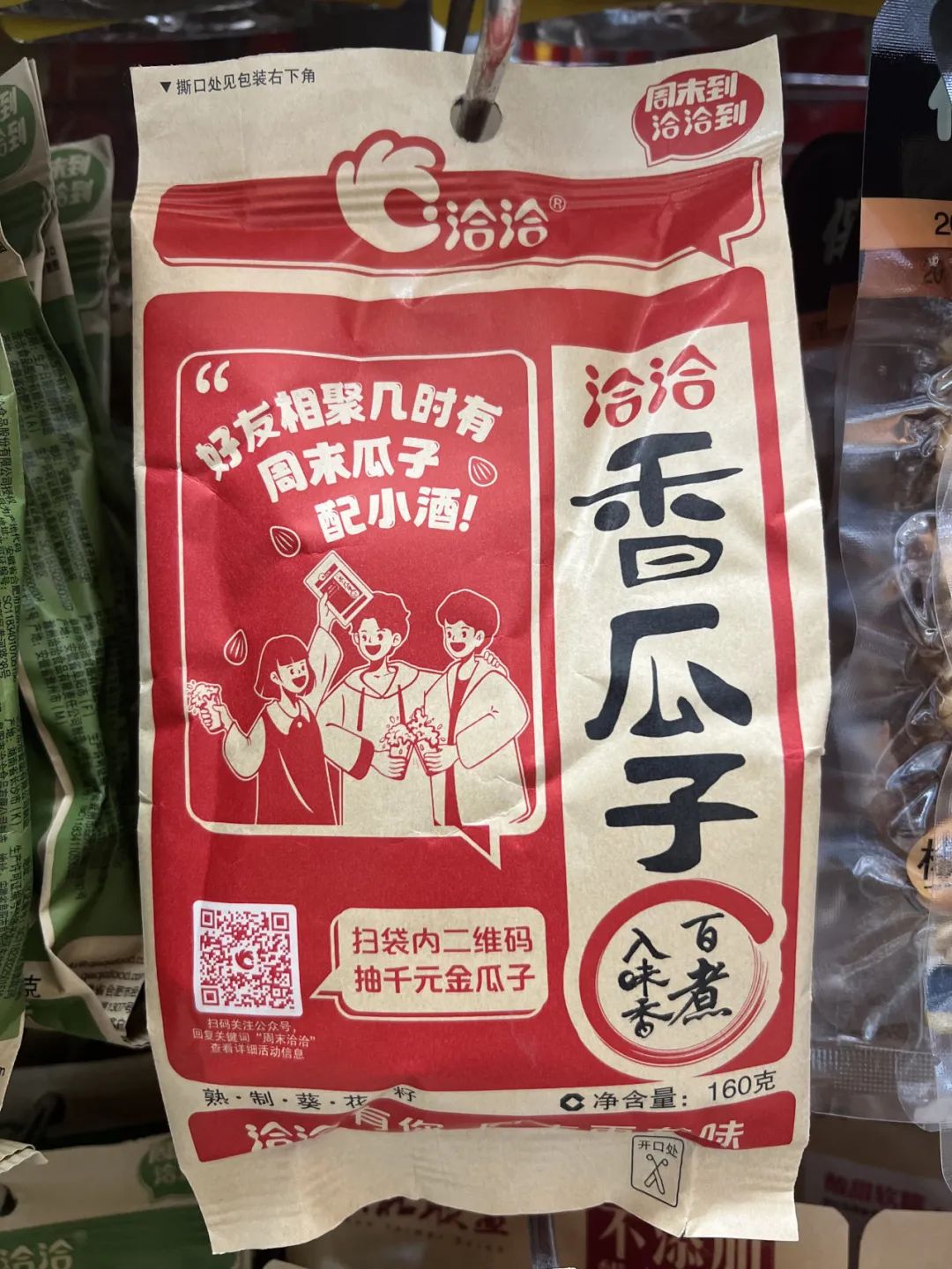 场景营销不是喊口号、造氛围,而是在场景中运营用户