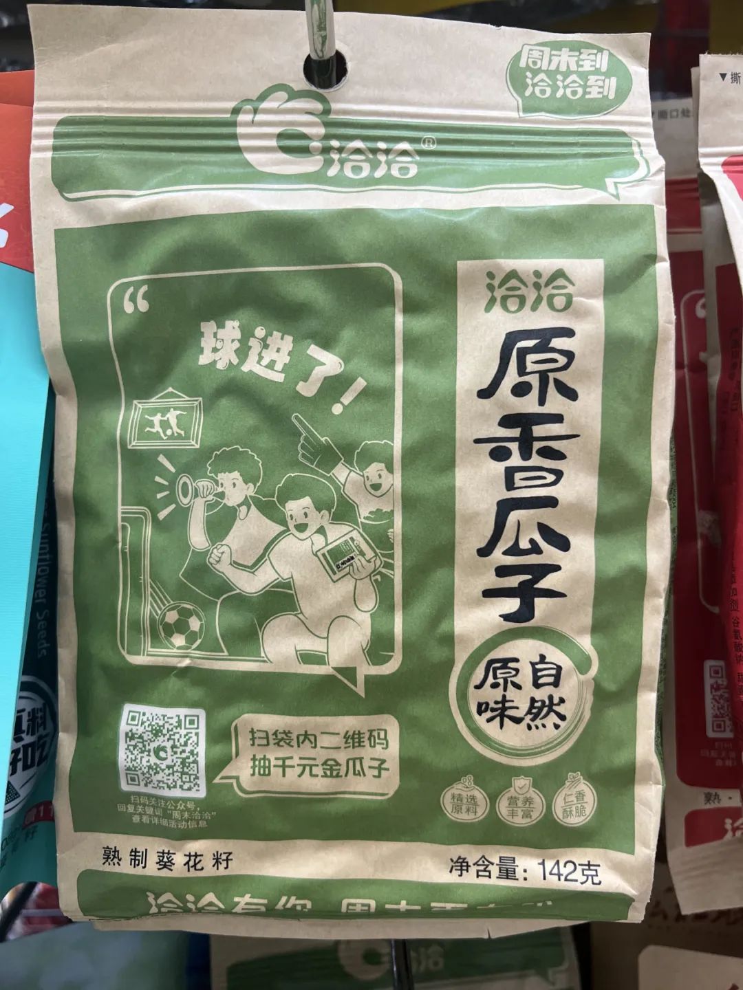 场景营销不是喊口号、造氛围,而是在场景中运营用户