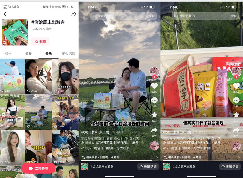场景营销不是喊口号、造氛围,而是在场景中运营用户