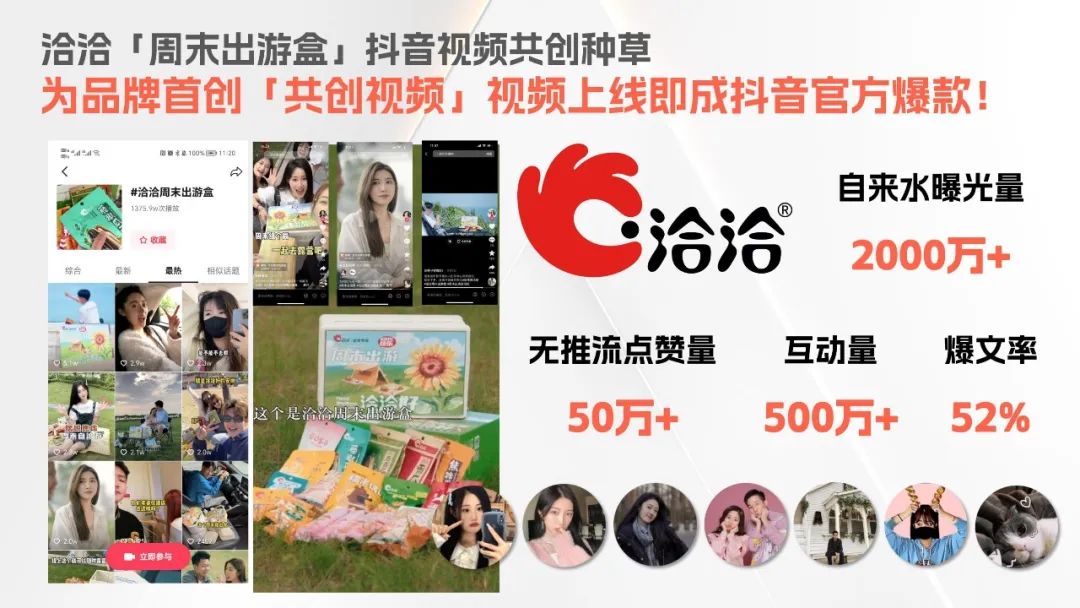 场景营销不是喊口号、造氛围,而是在场景中运营用户