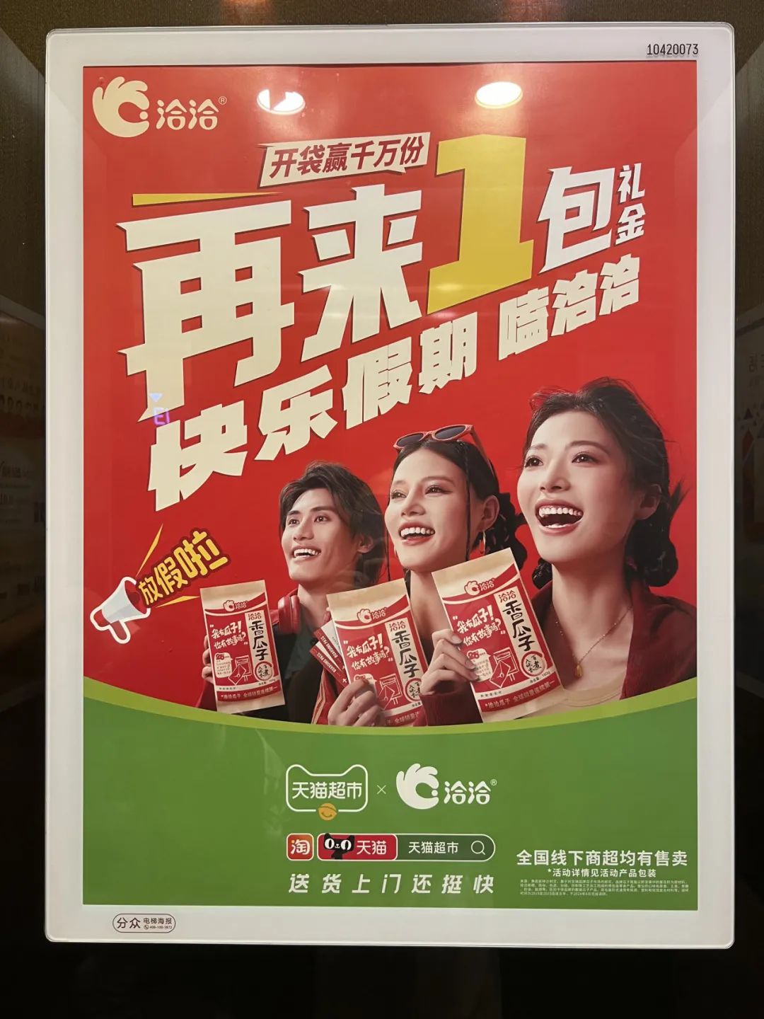 场景营销不是喊口号、造氛围,而是在场景中运营用户