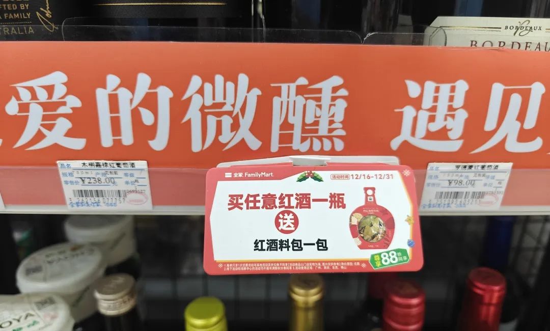 场景营销不是喊口号、造氛围,而是在场景中运营用户
