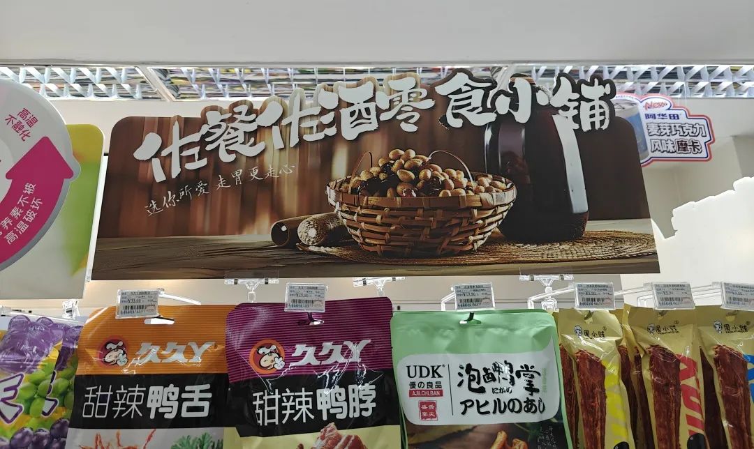 场景营销不是喊口号、造氛围,而是在场景中运营用户