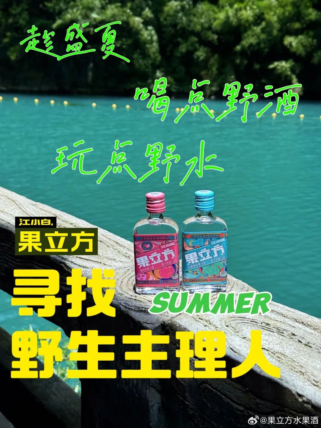 场景营销不是喊口号、造氛围,而是在场景中运营用户