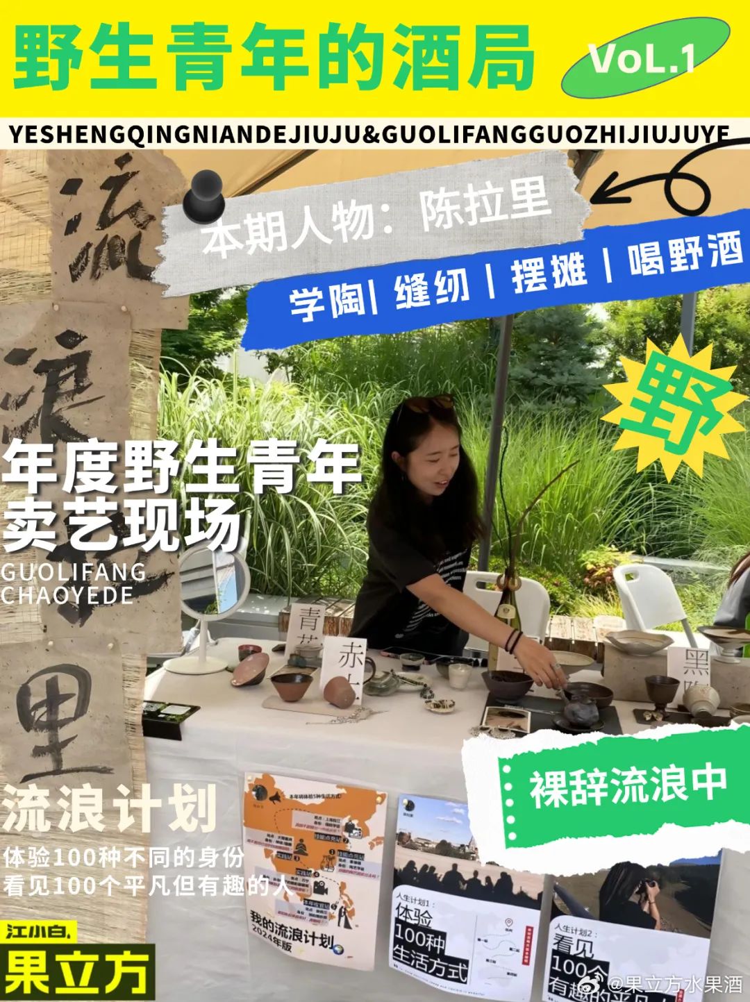 场景营销不是喊口号、造氛围,而是在场景中运营用户
