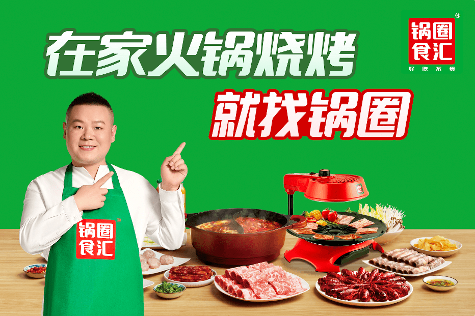 场景营销不是喊口号、造氛围,而是在场景中运营用户