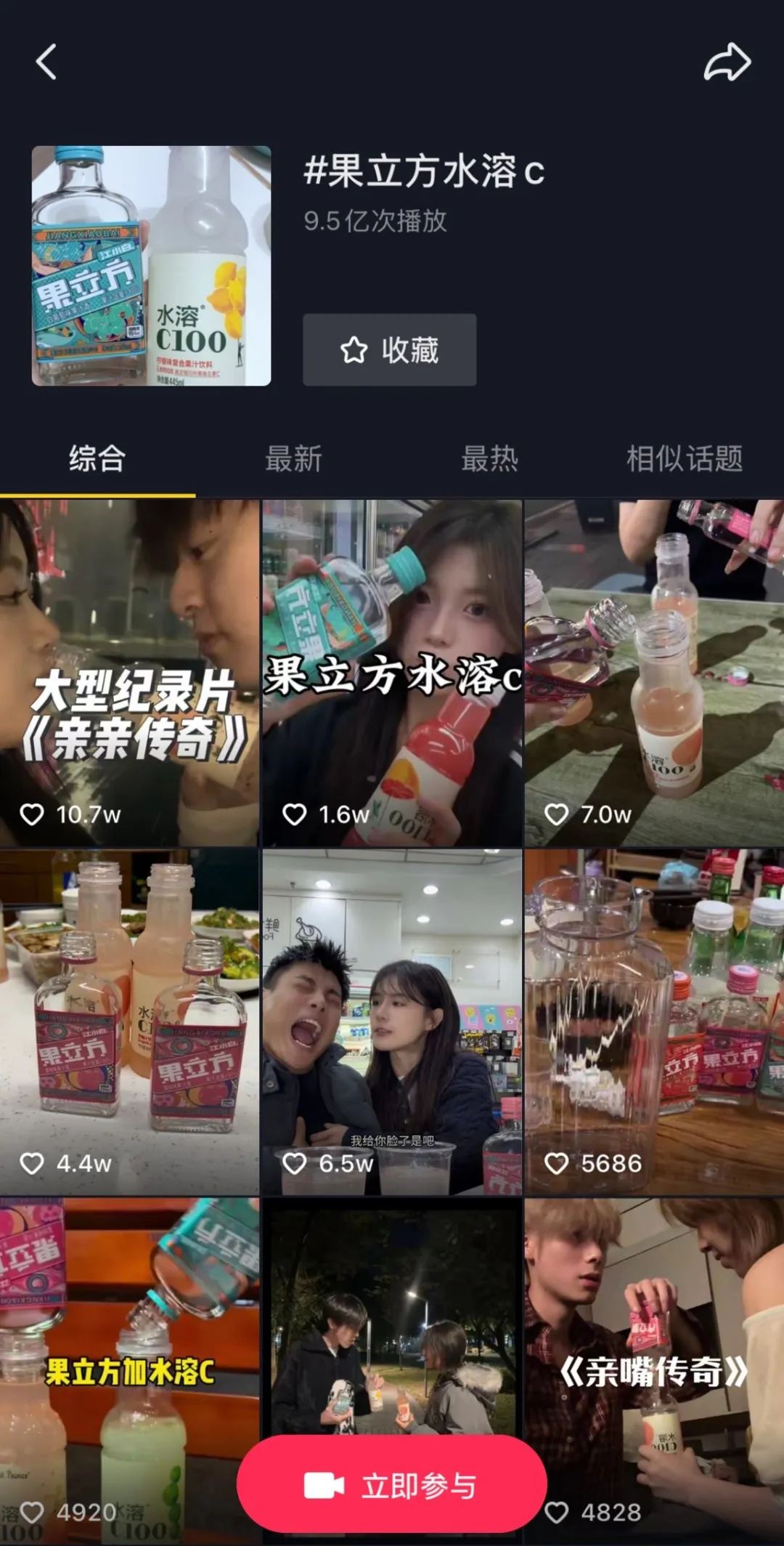 场景营销不是喊口号、造氛围,而是在场景中运营用户