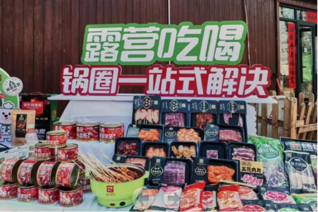 场景营销不是喊口号、造氛围,而是在场景中运营用户