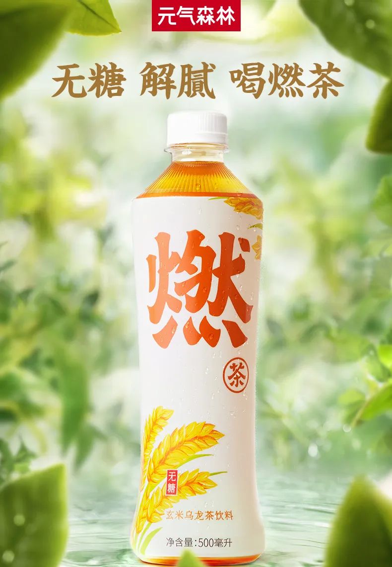 存量时代:品类思考下的增长困局