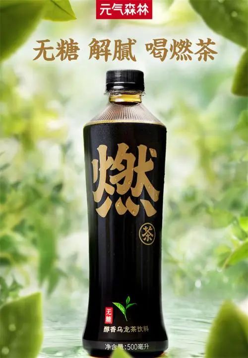 存量时代:品类思考下的增长困局