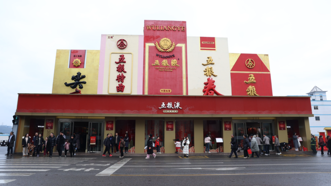 春节市调：终端动销快，渠道氛围浓，五粮液价值热回归
