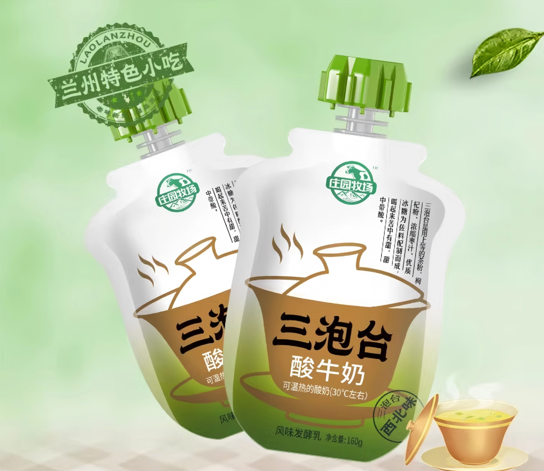 【新品速递】伊利、蒙牛、光明、君乐宝、新希望、庄园牧场、均瑶健康、宜品、长富、祁牧、迎春乐、传祁……(2024年12月第三期)