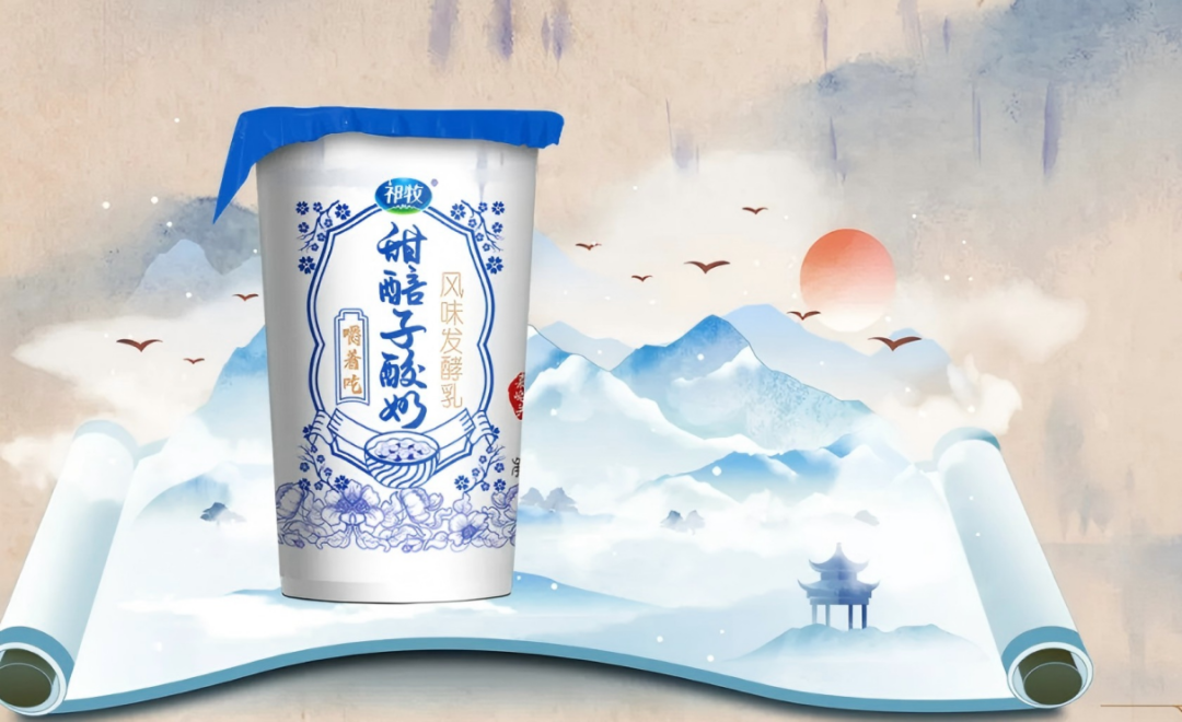 【新品速递】伊利、蒙牛、光明、君乐宝、新希望、庄园牧场、均瑶健康、宜品、长富、祁牧、迎春乐、传祁……(2024年12月第三期)
