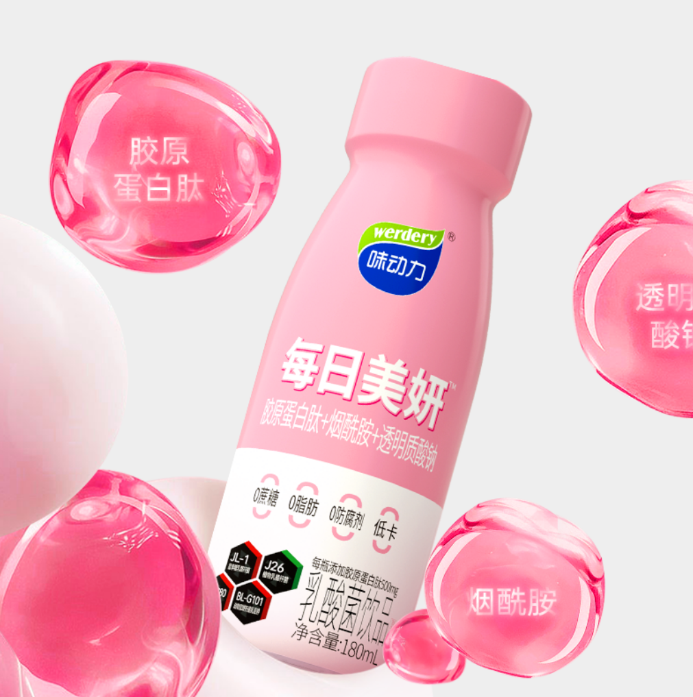 【新品速递】伊利、蒙牛、光明、君乐宝、新希望、庄园牧场、均瑶健康、宜品、长富、祁牧、迎春乐、传祁……(2024年12月第三期)