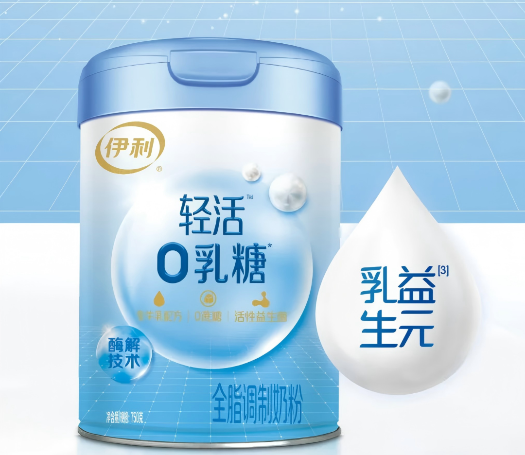 【新品速递】伊利、蒙牛、光明、君乐宝、新希望、庄园牧场、均瑶健康、宜品、长富、祁牧、迎春乐、传祁……(2024年12月第三期)