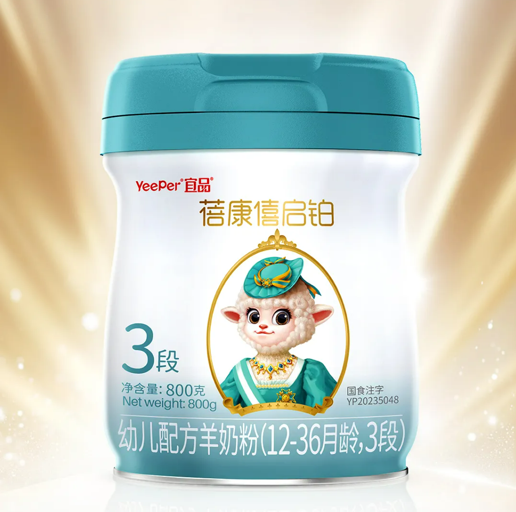 【新品速递】伊利、蒙牛、光明、君乐宝、新希望、庄园牧场、均瑶健康、宜品、长富、祁牧、迎春乐、传祁……(2024年12月第三期)