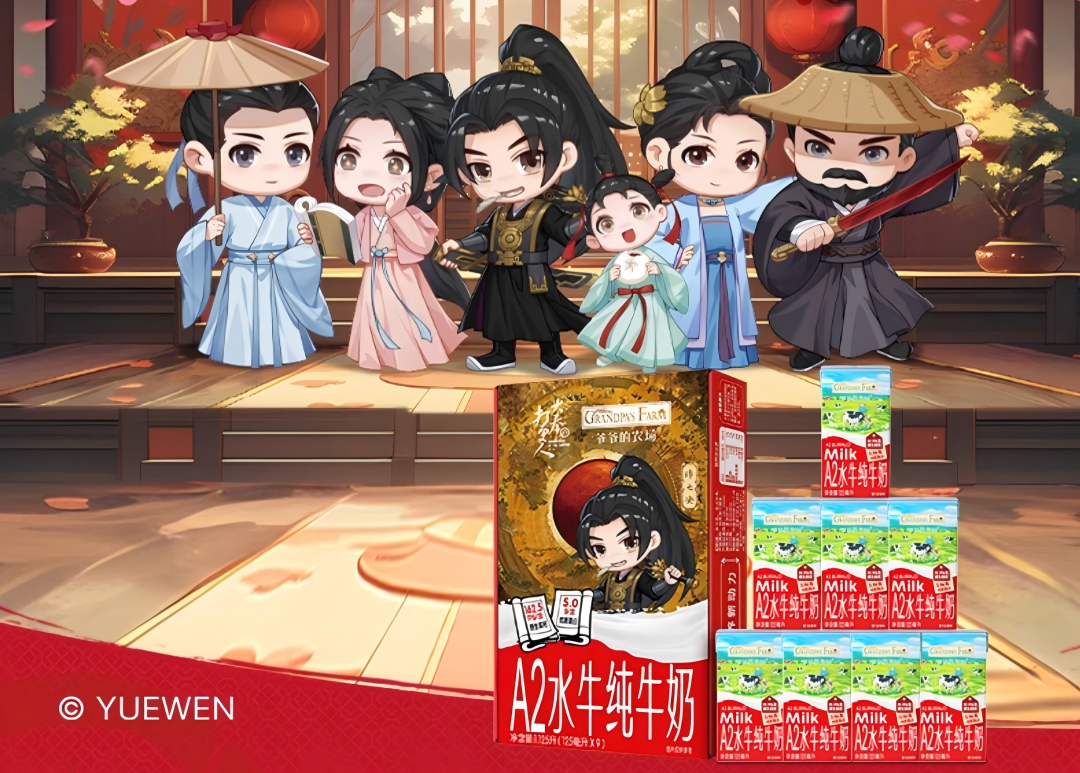 【新品速递】伊利、蒙牛、光明、君乐宝、新希望、庄园牧场、均瑶健康、宜品、长富、祁牧、迎春乐、传祁……(2024年12月第三期)