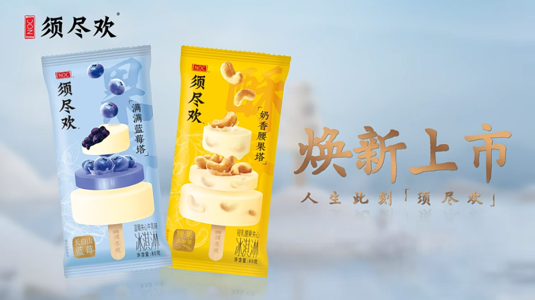 【新品速递】伊利、蒙牛、光明、君乐宝、新希望、庄园牧场、均瑶健康、宜品、长富、祁牧、迎春乐、传祁……(2024年12月第三期)