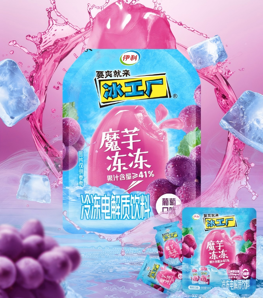 【新品速递】伊利、蒙牛、光明、君乐宝、新希望、庄园牧场、均瑶健康、宜品、长富、祁牧、迎春乐、传祁……(2024年12月第三期)