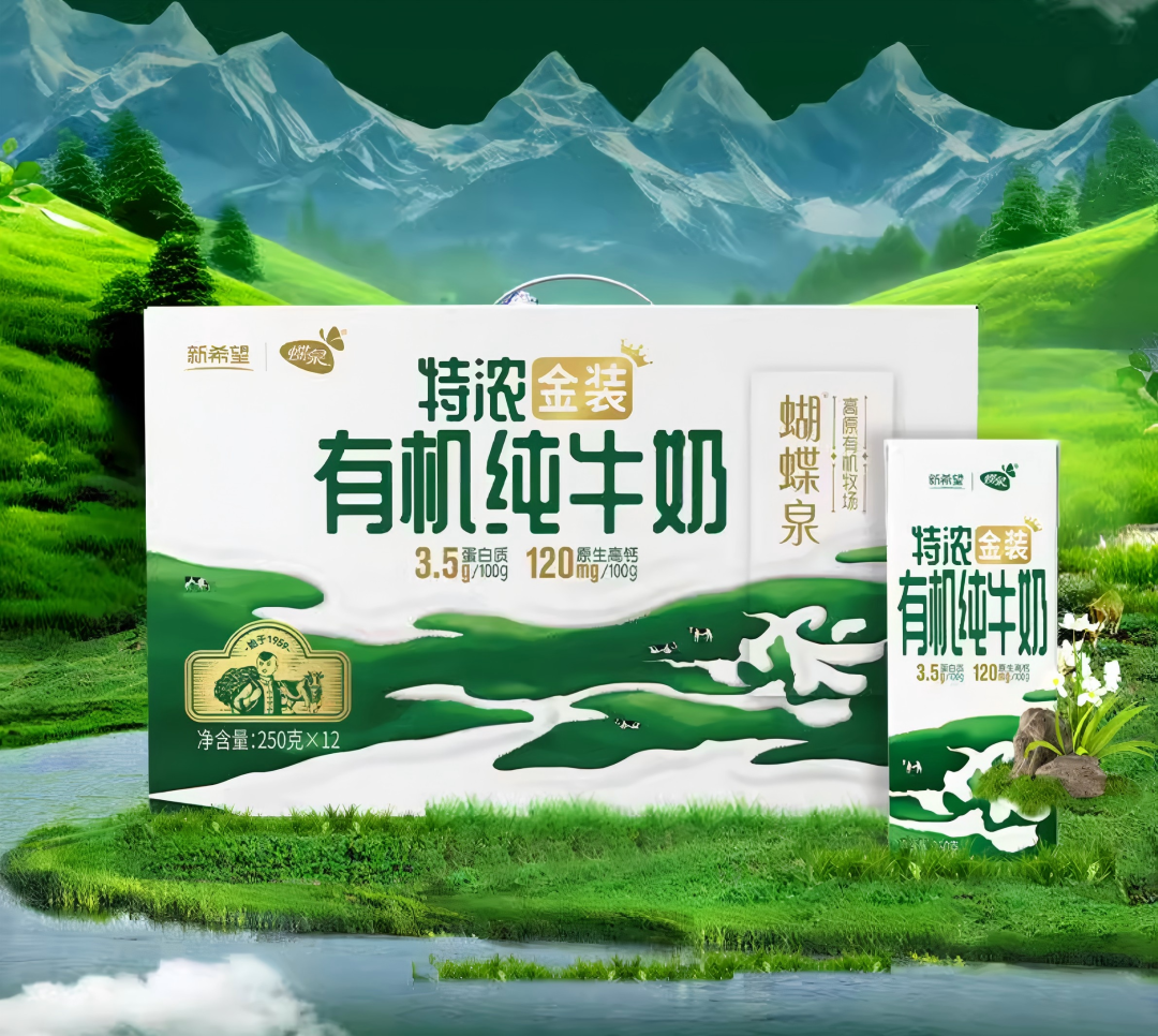 【新品速递】伊利、蒙牛、光明、君乐宝、新希望、庄园牧场、均瑶健康、宜品、长富、祁牧、迎春乐、传祁……(2024年12月第三期)