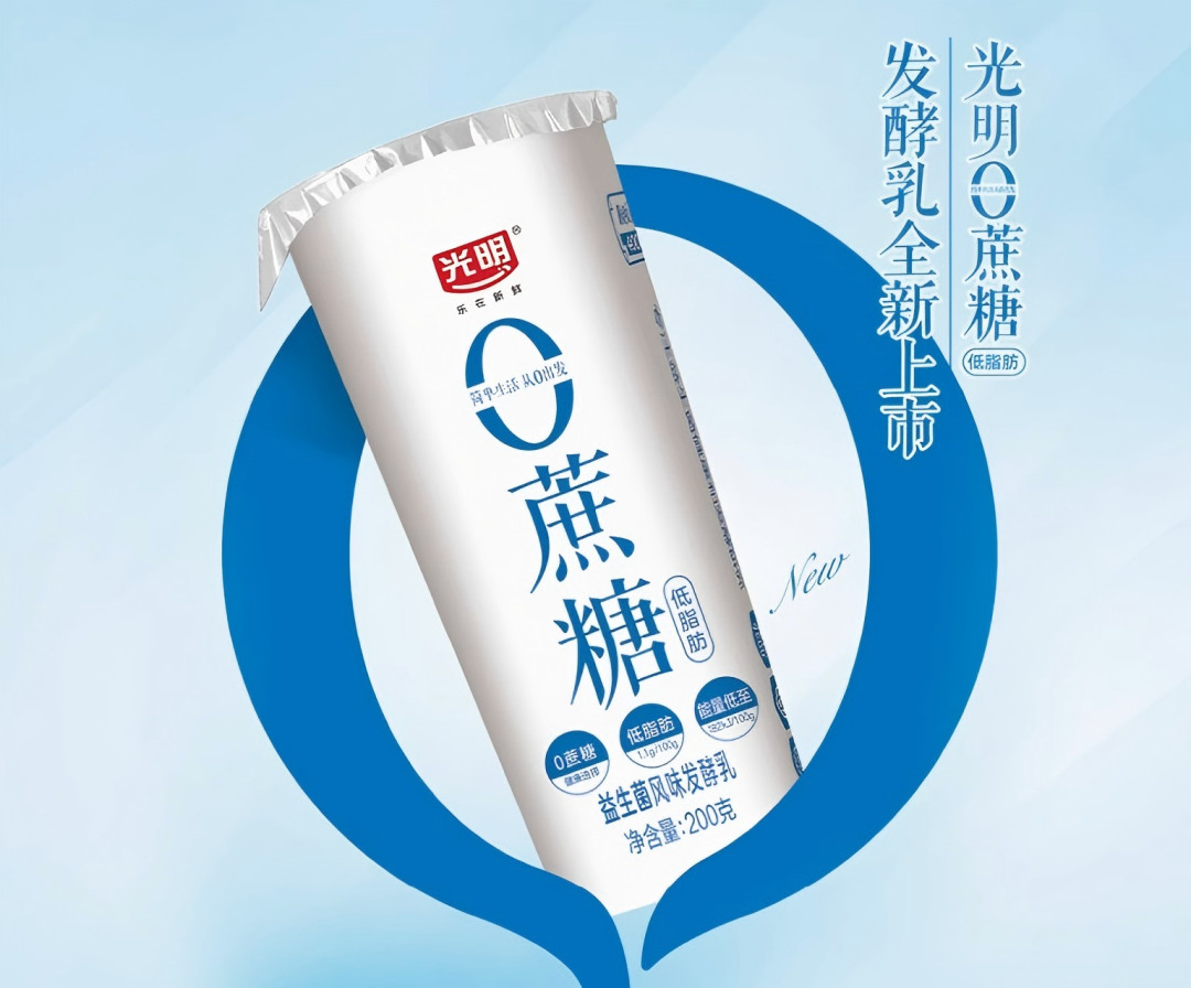 【新品速递】伊利、蒙牛、光明、君乐宝、新希望、庄园牧场、均瑶健康、宜品、长富、祁牧、迎春乐、传祁……(2024年12月第三期)
