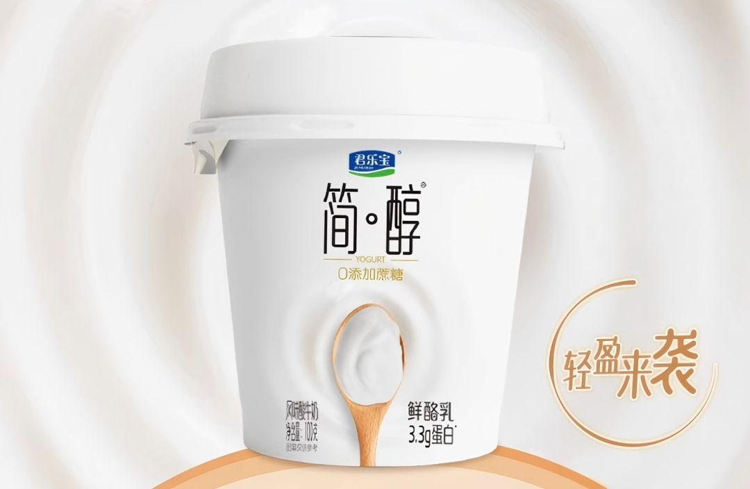【新品速递】伊利、蒙牛、光明、君乐宝、新希望、庄园牧场、均瑶健康、宜品、长富、祁牧、迎春乐、传祁……(2024年12月第三期)
