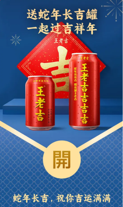 微信“蓝包”,让这些企业卖爆了!